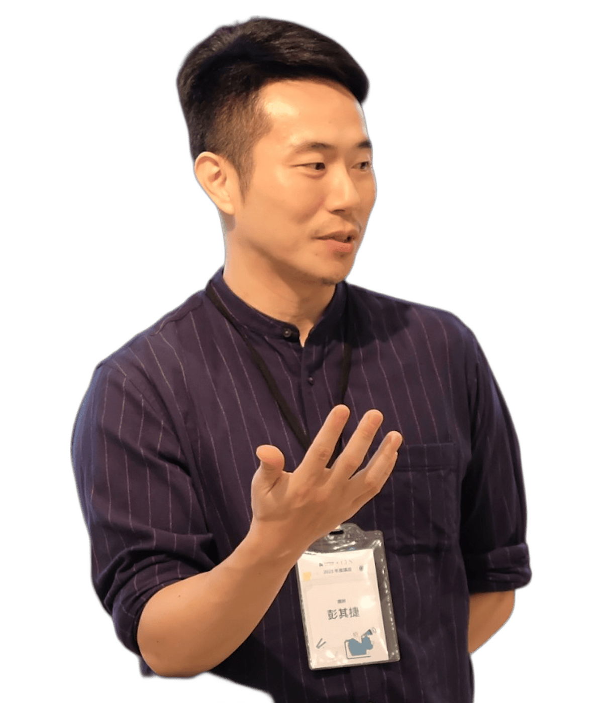 彭其捷講師半身照